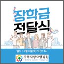 (주)효메디컬 이미지