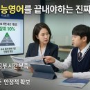 정선생교육