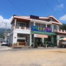 코지앤슬로우 - 남해군 서부로1369번길 32-14 | 코지앤슬로우