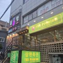 믿음축산 | [삼원축산] 사상 삼겹살 가성비와 퀄리티에 입이 떡 벌어지는 사상 고기집 찐 후기!!