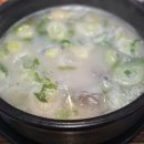 우럼니국밥