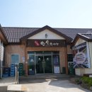 남해암소한마당 네이버블로그