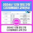 영도구청(본관) 네이버블로그