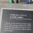 명동역사문화투어 이미지