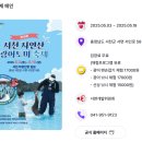 서천셀프세차타운 | 충남여행2. 서천자연산광어도미축제 서천, 보령맛집 내돈내산 후기
