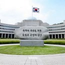 수호 시스템 이미지