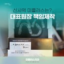 미플러스치과기공소 이미지