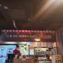 맥탐정홉스301안지랑점 | (후기) 안지랑 포차와 통닭(핸즈 치킨) 맥탐정홉스301 방문기