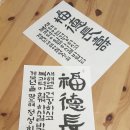 천상운집