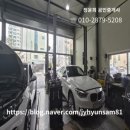 해맞이자동차정비