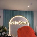 보보호텔 | 베트남 호치민 근교 붕따우 가성비 숙소 - 보보 부티크 호텔(BOBO Boutique Hotel) 솔직 후기!