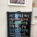 리드유스킨
