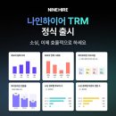 나인 이미지