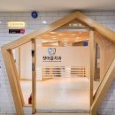 첫마을치과의원 이미지