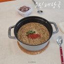 우진환경 | 제주도 우진해장국 냉동포장 후기
