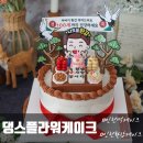 댕스플라워