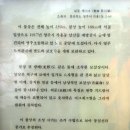 영주 영주동 석조여래입상 이미지