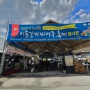 농업회사법인도리돌마을 이미지