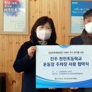 문화예술회관(주차장) 이미지