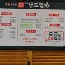 만성로2 이미지