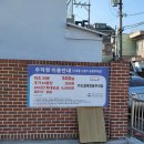 산호동258 이미지