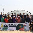 삼례읍 완주 새전북신문