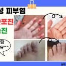 양업약국 네이버블로그