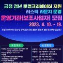 러스틱라운지 이미지