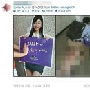 미성년자 수지 'SNS 성희롱' 사진보니 끔찍…JYP "법적 대응" 이미지