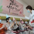 구미시립노인요양병원
