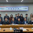 산업공해연구소 이미지