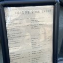 도미노피자군포송정점