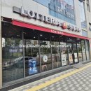 버거킹김천혁신도시점 이미지