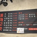 목살: 오니가 나가 좋은가봉가, 제주봉개맛집 [봉개고깃집]