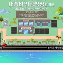 대풍마차 네이버블로그