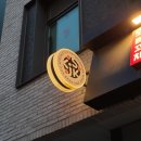 배스킨라빈스시흥장현점