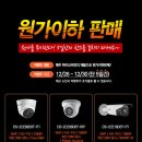 (주)하이크 이미지