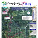 둘레길 이미지