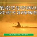 흠담 이미지