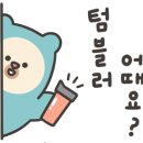 미금로1 이미지