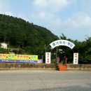 전주상회 이미지