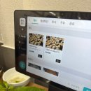 기운센장어 부영점 이미지