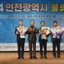 (주)인천물류 이미지