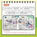 남문로-4 이미지