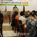 (주)태성주택관리