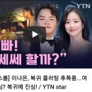 이나은 패러디하는 함예진 전 LCK 아나운서 근황ㄷㄷ 이미지