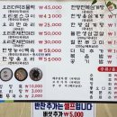 옛마을오리 이미지