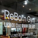 리본짐 이미지