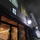 해창목장 이미지