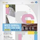 몽양기념관 파이낸셜뉴스